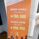 정선숙소 하이원 사북 퍼시먼 관광호텔, 민둥산역 식당