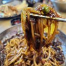 공단 황제 반점