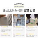 코마시스 | [공지] [엠마시스 공구] 먼지 안나는 티슈 / 호텔에서 직접사용중인 프리미엄 티슈 / 뻬르따마 / 비염...