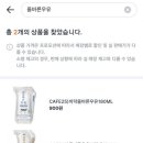 지에스25 송정프리미엄 이미지