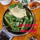 조마루뼈다귀 무거점