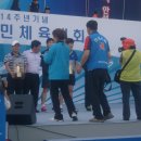 안성시종합운동장 이미지