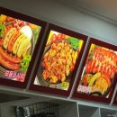 광명북고등학교 앞 이미지