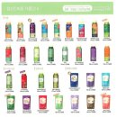 참선진녹즙 이미지