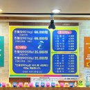 민성민물장어 이미지