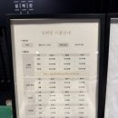 설해 당구장 이미지