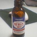 박카스에프 이미지