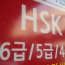생활 중국어 중급 네이버블로그