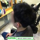 마이헤어드레서
