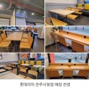 롯데리아 전주시청점 이미지