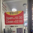 옥동불짬뽕 이미지