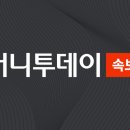 [속보]법원 '삼성노조 위법쟁의 가처분' 일부 인용…"사실상 파업 불가" 이미지