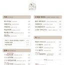 카페모먼트 - 고양시 일산동구 숲속마을2로 51-39 | 카페모먼트