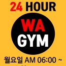 WA-GYM 네이버블로그