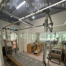 아벨라 PT&필라테스 이미지