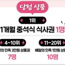 모두밀 이미지