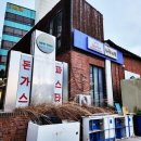 신한은행(관청리489-2) | 전청조 단골집 강화도 경양식 레스토랑 &lt;뉴욕뉴욕&gt; 돈까스집 다녀온 후기 Im 신뢰에요