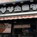 소3-132 이미지