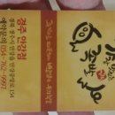 가장맛있는족발경주 - 경주시 입실로 107 | 가장맛있는족발경주