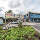 표선면 동산식당 | 흑돼지가 환상적인 제주 표선 허브동산 맛집 검은여식당