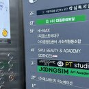세이지 | 대구피부관리 대봉동 세이지에스테틱 복부관리로 허리라인이 살아나고 둘레가 줄어든 리얼 후기