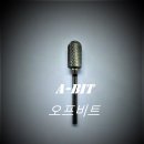 앙비트 이미지