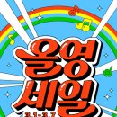 김나연 스킨케어