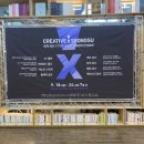 키노트크리에이티브