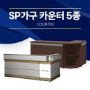 SP당구장 이미지