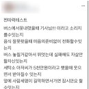 제왕세탁소 이미지
