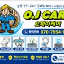팔판마을3단지 부영아파트 경로당 | 김해 세면대 수리 전문｜김해시 관동동 팔판마을1단지 아파트 세면대 배수 문제 완벽 해결