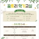 시흥시교육청 이미지