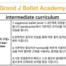 그랑J발레무용학원 이미지