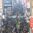 동성로 이미지
