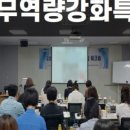 제이더블유컨설팅 이미지