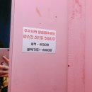 교복은여기서 이미지