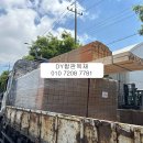 라디에타파인/다루끼/건설자재/인테리어자재 이미지