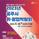 공주-14 이미지