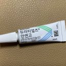 우리보강약국