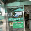 서삼능보리밥 옆 이면도로 | [고양] 백반기행 맛집 &#39;서삼능보리밥&#39; 오픈하자마자 다녀오기