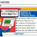 해법영어교습소 이미지