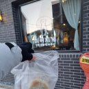 강릉미어지게 | [강릉 빵지순례] 미어지게, 내돈내산 단팥빵 맛집 추천