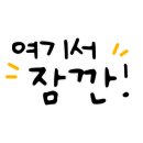 대전 둔산 해가든 센트럴파크 이미지
