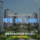 크로바부동산공인중개사사무소 이미지