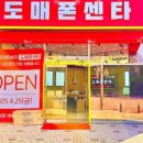 휴대폰성지말폰 이미지