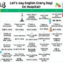 에브리데이잉글리쉬학원