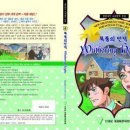 공항 영어 안내방송 이미지