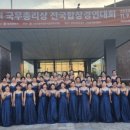 구립합창단 3회 정기공연 | 금천구립시니어합창단 제3회 정기 공연 ‘울 엄마 이야기’ 개최