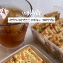 월리24번지 이미지