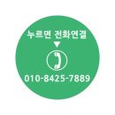 김경원공인중개사사무소 이미지